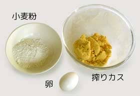 カリンクレープ材料