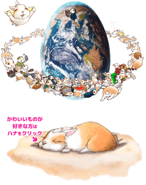 ぷうちゃんわーるどイメージ。